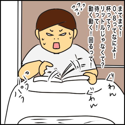 6D56499B-5F51-4EA8-8D3A-65E614B95E85