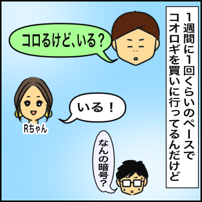 14694B23-861F-48EB-BB16-C3690CD65F87