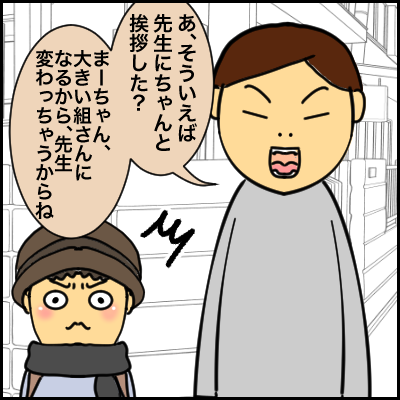 51D990F7-A647-47D3-8F44-25B31D2D5098