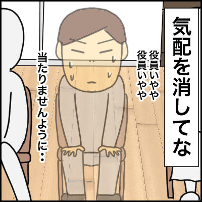 530BFD08-EFE2-4D40-B161-0BDD2158688D