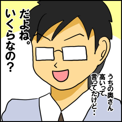 raizappu10