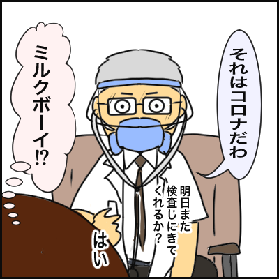 4C991607-43FB-4C7A-B305-0E36440375FC