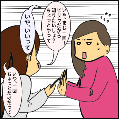 FB3C746D-C4F4-407C-AEA7-7812BA4F2205