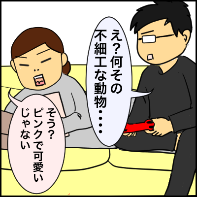 6FF2CDA8-5051-4063-A9B3-F00774E8C742