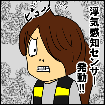 bounenkai2