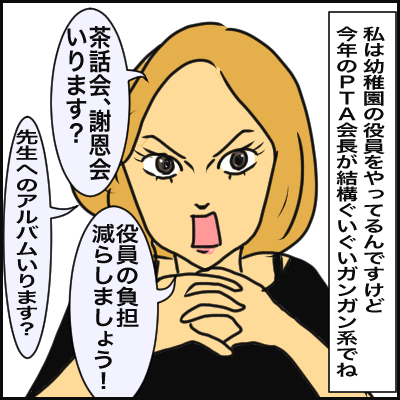 493C7753-8766-449E-A6ED-1E9DD2210BBB