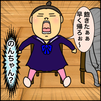 E0131886-67BF-4C42-93DB-7EBBD4B3283D