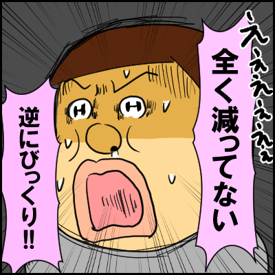 taizyu6