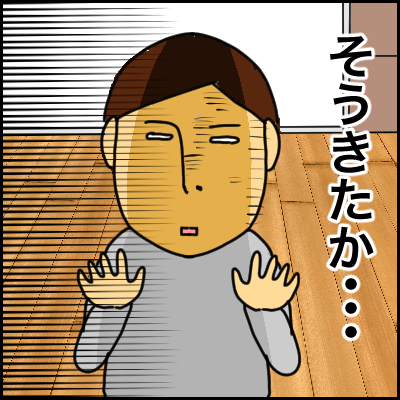 94E4ACD2-0401-4C4B-BE48-C4C93D613E39