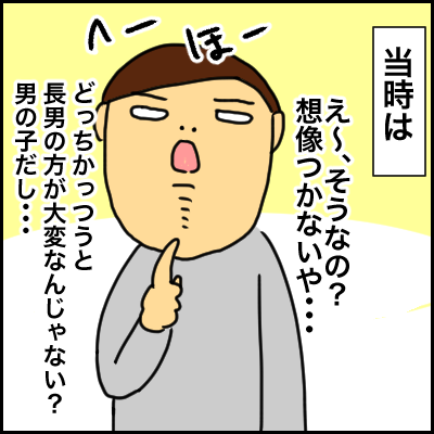 029EF3CA-5698-44C3-9D4A-D17B79FB638B