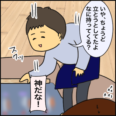 D46CB679-F2F2-48BB-90BF-C8F31E669391