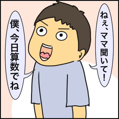 82B622D9-05C4-4B68-BE0C-7EC511E923E4