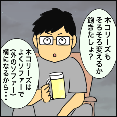 F302392A-4809-46F3-8B77-7F89029A8C8C
