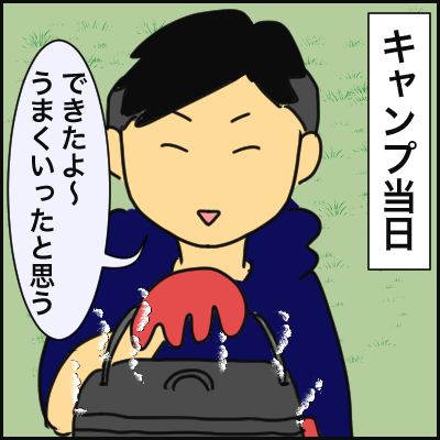 868552E9-C0E9-488D-AC80-61494C66079E