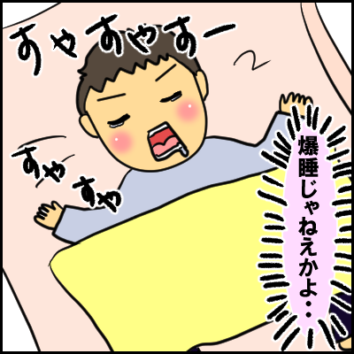 ketu5