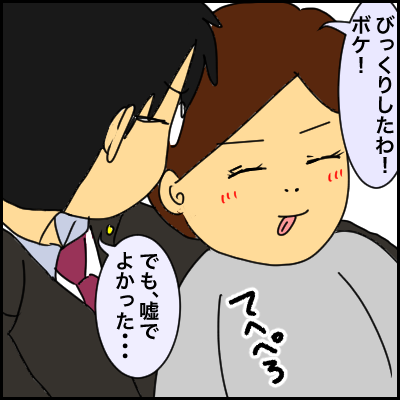 E5319EBD-25FF-4C5D-9723-80FE0035D815