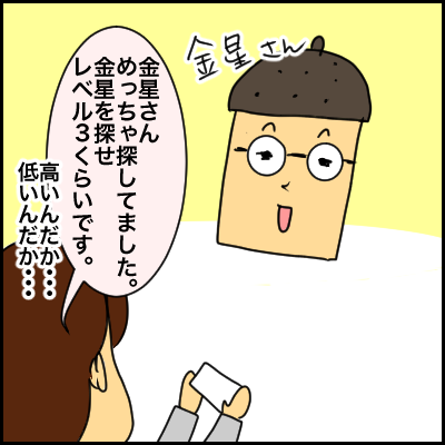 FCBB496E-ECA0-4A2D-83C3-553309761E07