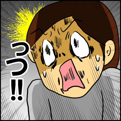 turu4