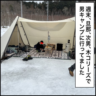 5F2F7046-69C7-421E-8C07-5D8D54E01A41