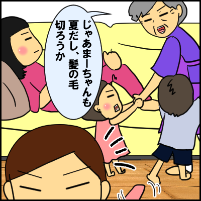 kami3