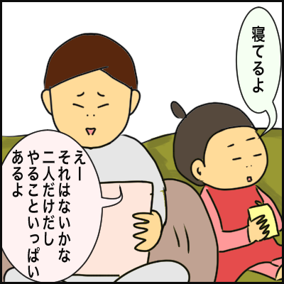 A2A74C90-A2B9-4DB4-945E-B537635E6DA8