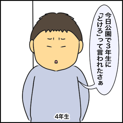 3D2A3B3A-4D39-4AFA-AC18-40C237BF43D3
