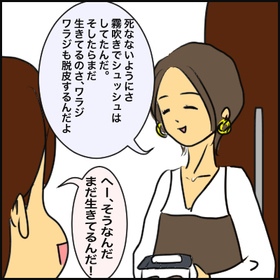 941D5912-176E-41FB-B7B4-AC56BB61A1CF