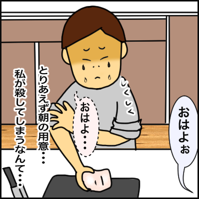 B636A04A-5551-4059-A536-A32782ADAC03