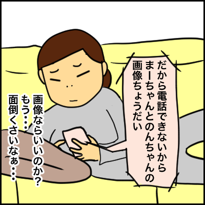 10BECDB2-C9E4-4040-A0A5-E29D3271EE2E