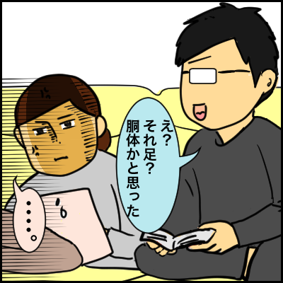 C29D0DE9-F5BC-4BB7-A83E-C519680AE9AD