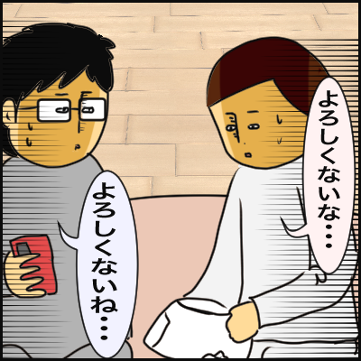 729FE02C-6477-4C6B-AB60-5C779DFCA028