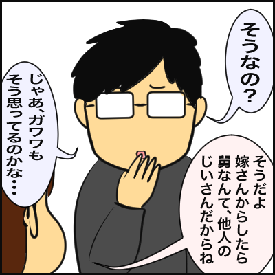 B2A9CEFC-07C9-4702-84C6-99240247C51D