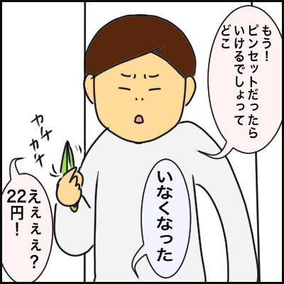 15043E74-F81B-4FD5-B413-1C59F6BDCFE9