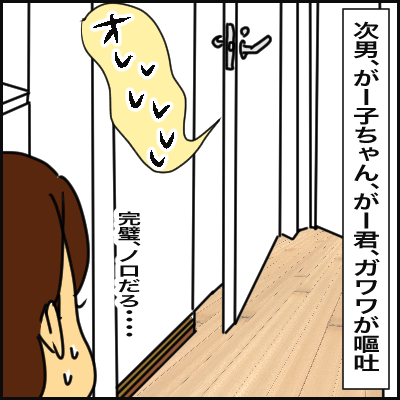 0E433F29-300A-404D-94E1-5935E46DBD35