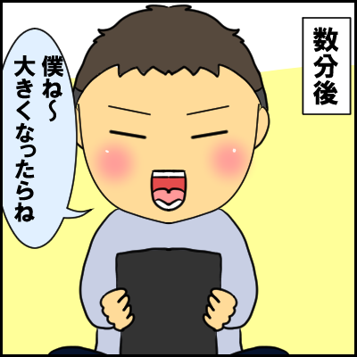 yu5