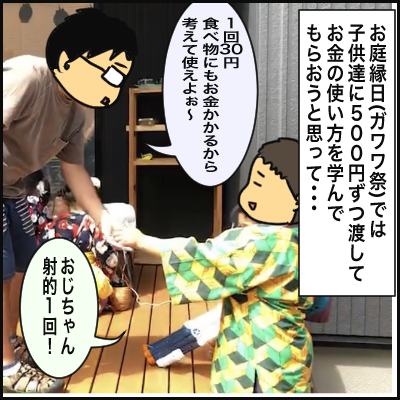 16B32468-BE33-42C4-82EA-20F9007AD40F