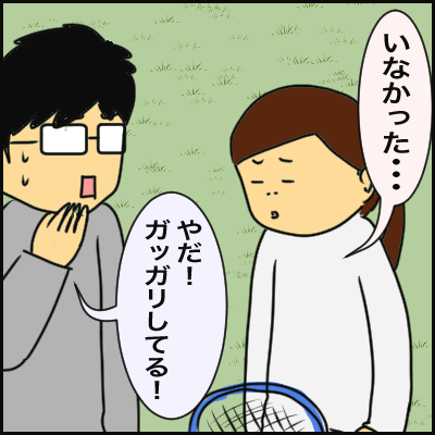 033BB120-6744-408D-A79A-94978D013773