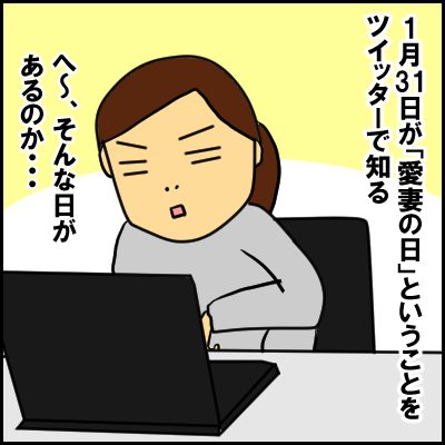 aisai1