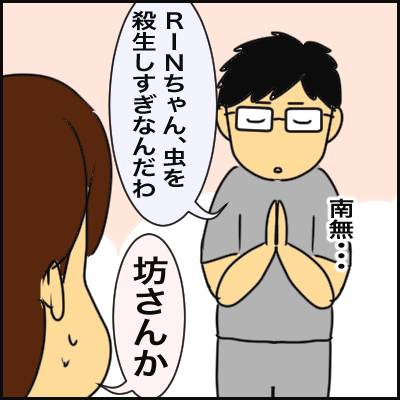 8010E667-FE25-4683-9437-B33BC468A81E