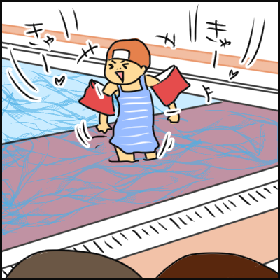 2F34BA6C-8F95-4A25-8101-2E931D1617A9