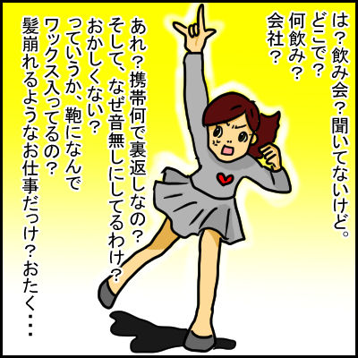 omikuzi2