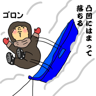 yuki12