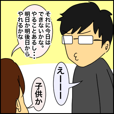 FD067685-9464-43A3-A84F-49623A845910