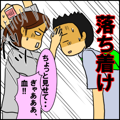 kega5