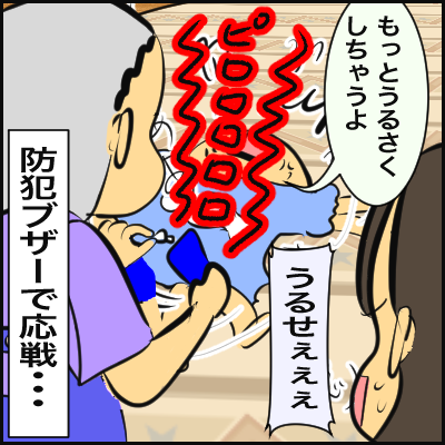 D80592B3-1ADE-4D6B-AA0D-C895A2CE01F6