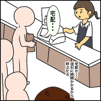 CDAFE52D-9ED6-4B78-92CE-3819D265D875