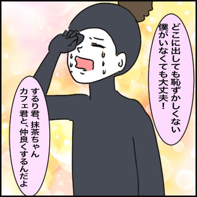 8AA81846-6B74-47CF-9A48-3788BD6F00B9