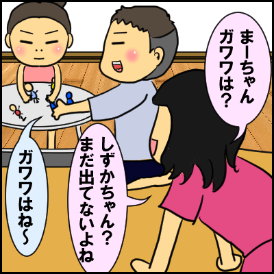 A63F95AE-817E-4595-8A1D-0052BD8CA635