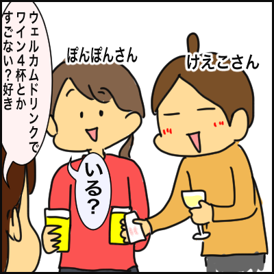 5E665484-5F6E-4E3D-8D30-39679246D16D