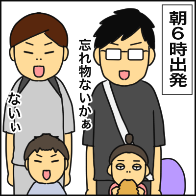 B3339620-B571-4B14-9D4C-4A873A98FF26